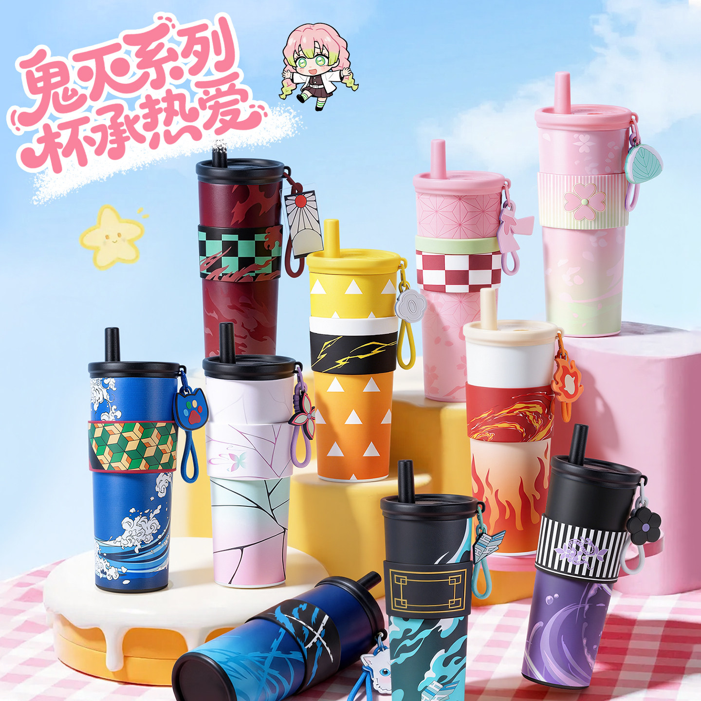 Car Vacuum - Copo Térmico Anime Demon Slayer 24