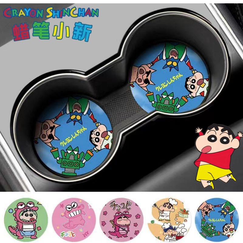 Tapete Antiderrapante Criativo - Car Accessories Japanese avaliação e preço