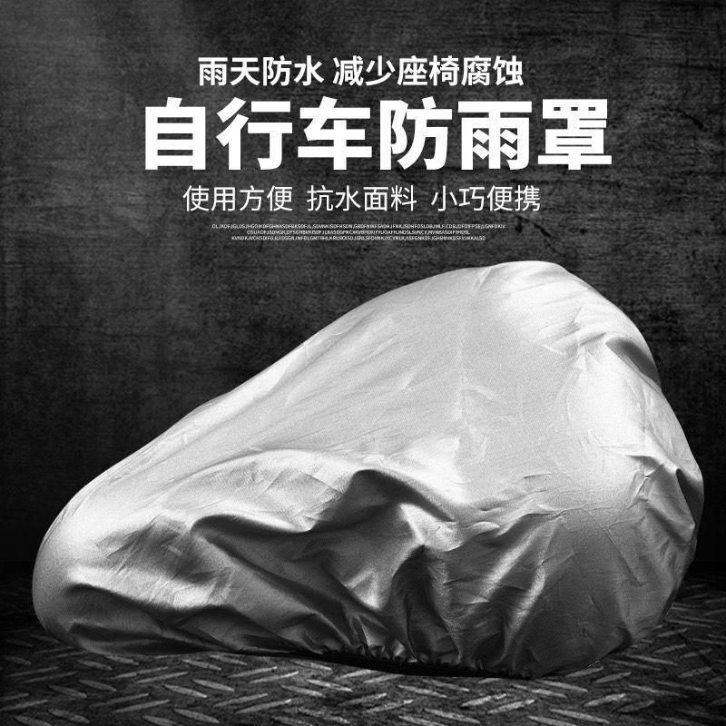 Capa de chuva para selim de bi - Car Seat Cover avaliação e preço