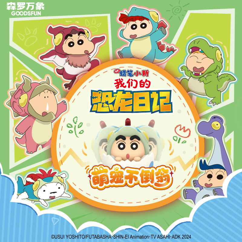 Crayon Shinchan Dino Diary Dar - Car Accessories Japanese avaliação e preço